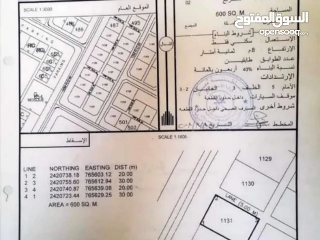 Residential Land for Sale in Al Sharqiya Ja'alan Bani Bu Ali