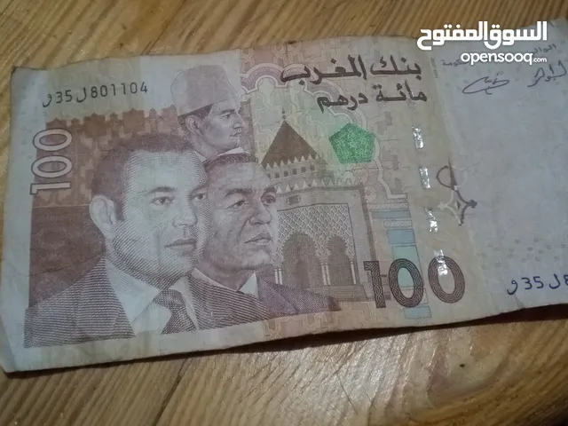 بغيت فيها 10,000 درهم