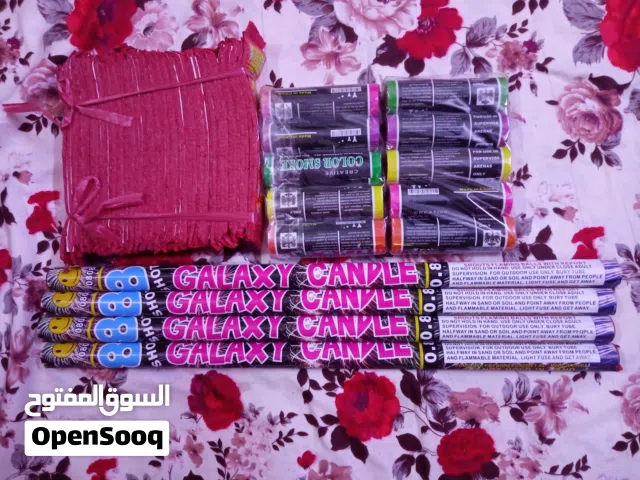 العاب وفعاليات لحتفالات رئس السنة