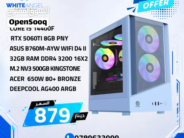 PC GAMING بي سي جيمنج CORE I5 14400F بكرت شاشة 5060TI RTX5060TI 8GB و 32 رام بافضل الاسعار