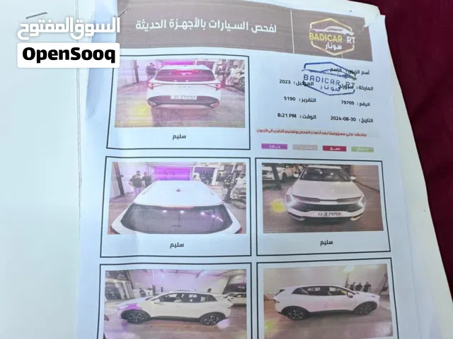 Used Kia Sportage in Baghdad