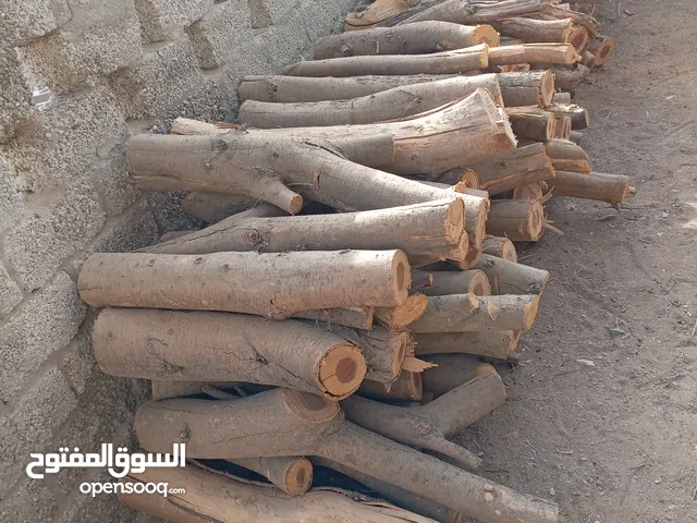 حطب سمر نظيف