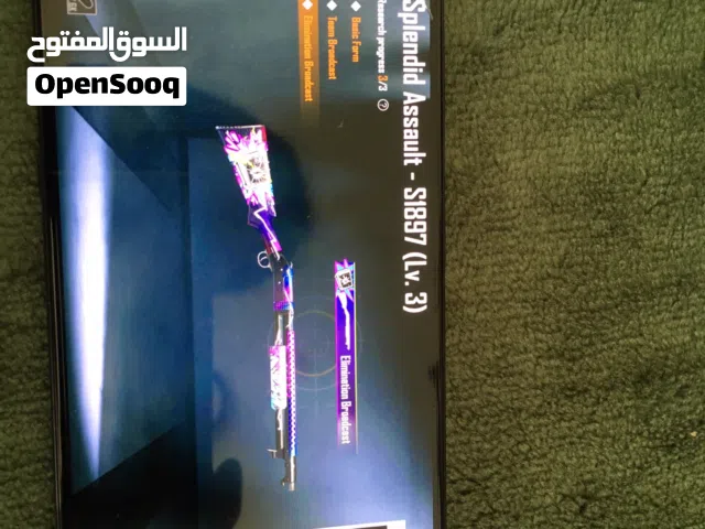 PUBG Account