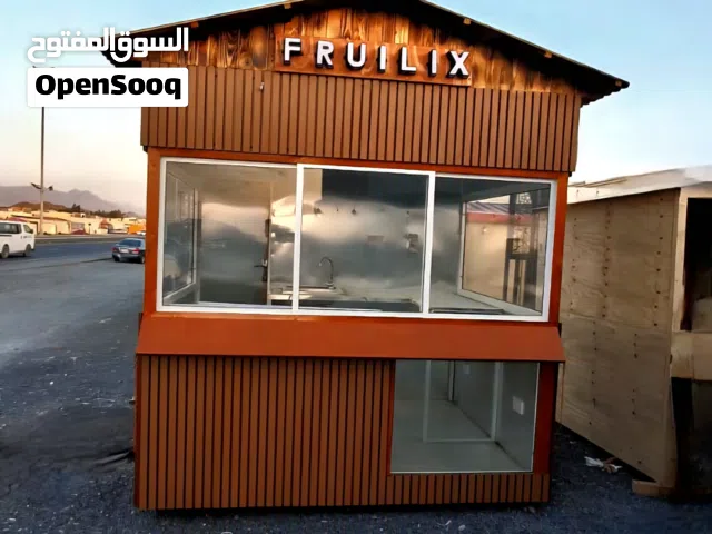 فود ترك food truck