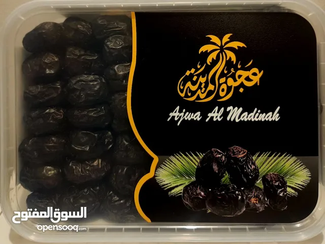 تمور عجوة المدينة الفاخرة ومن اجود الانواع