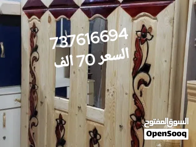 دواليب ملابس ابو مرايا خشب سويدي
