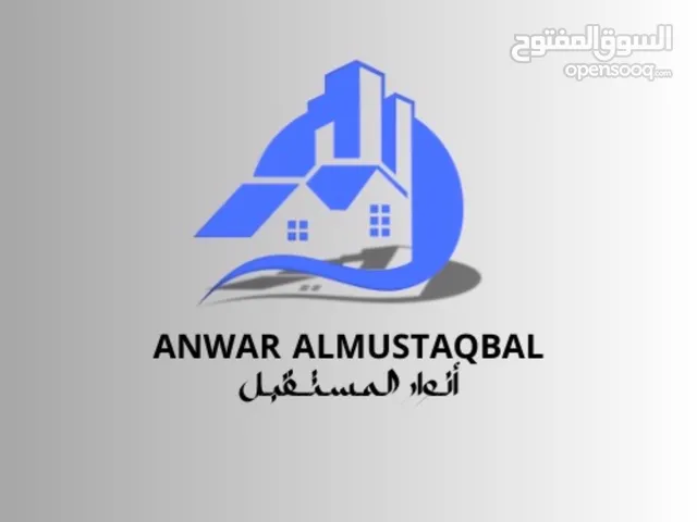 Residential Land for Sale in Tripoli Bin Ashour