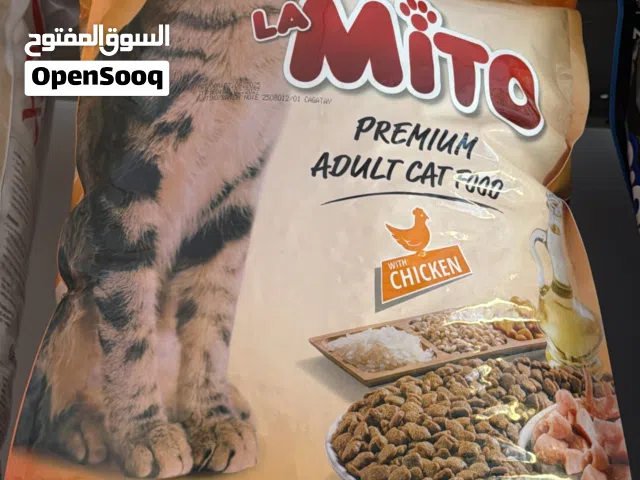 شوالات طعام  للقطط و الكلاب Mito  PawPaw Reflex MeowMix Drools ...