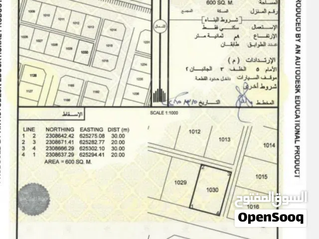 Residential Land for Sale in Al Wustaa Mahut
