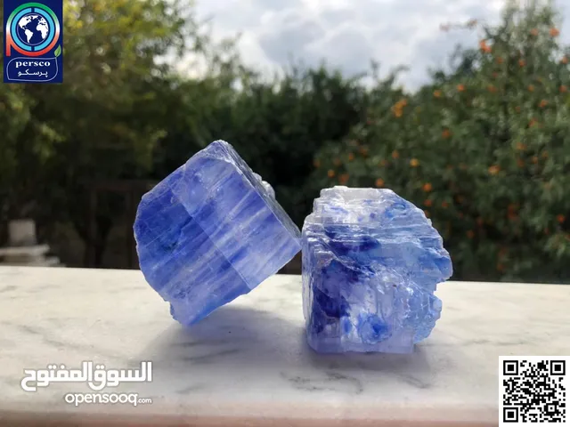 الملح الازرق