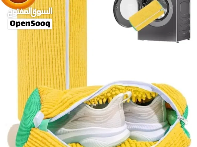 حقيبة غسيل الاحذية