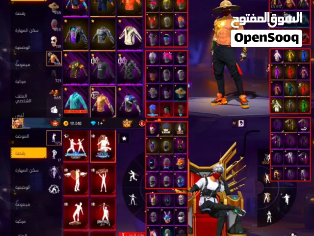 Free Fire Accounts and Characters for Sale in Khartoum