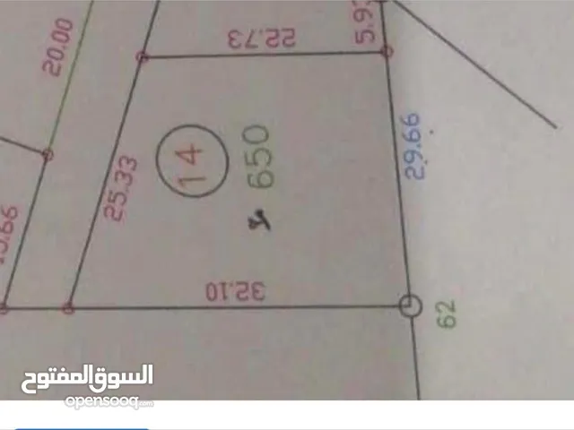 Mixed Use Land for Sale in Nablus Burqa