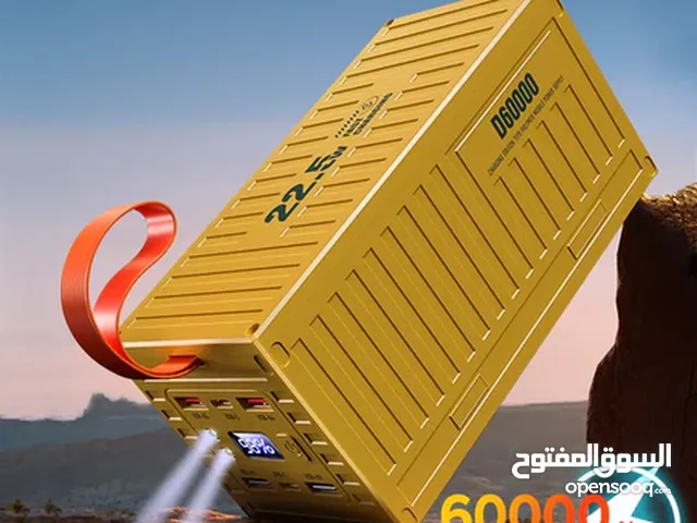 بور بانك الخارقة QOOVI 60000mAh
