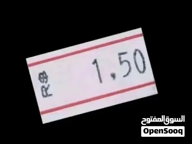حقيبة اوزان 50كيلو و عقله متعددة الاستخدام بطن وظهر ومعاه حبل تمرين التراي