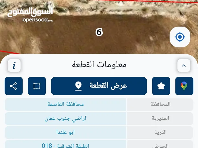 ارض صناعات خفيفة للبيع