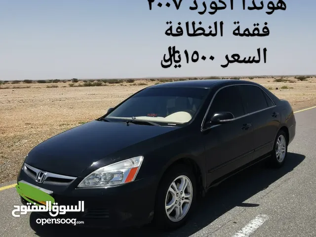 Used Honda Accord in Al Dhahirah