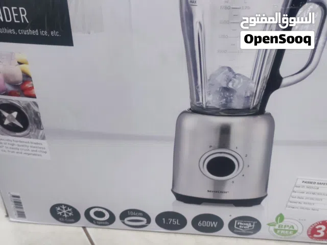 خلاط ستانليس ستيل ألماني