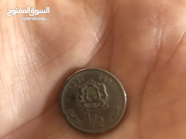 نصف درهم مغربية لسنة 1987