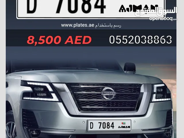 ارقام عجمان مميزة ( قابل للتفاوض )