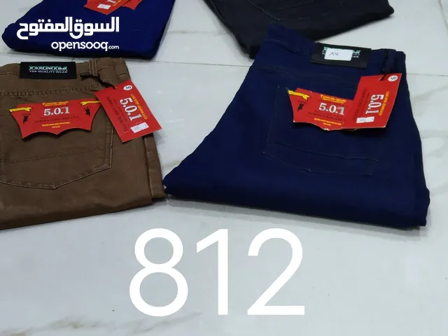 بنطلونات رجالي جناز ملوان جمله سعر الدرزان30000