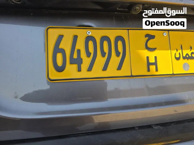 رقم للبيع 64999 ح
