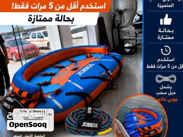 *Premium Jobe 6-Person Towable Tube.*