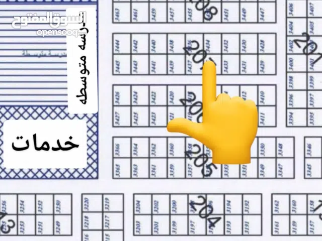 Residential Land for Sale in Najaf Other