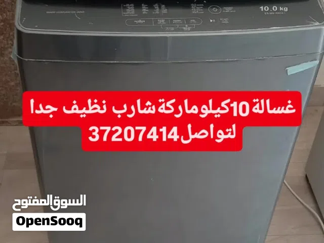 غسالةشبةجدبداتواماتيك شارب 10كبلو