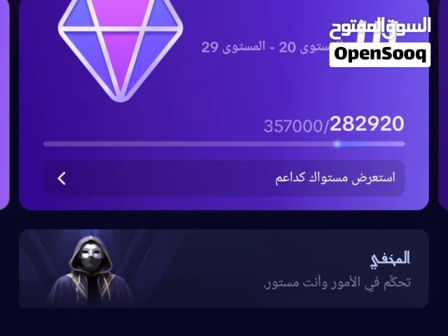 حساب تيك توك