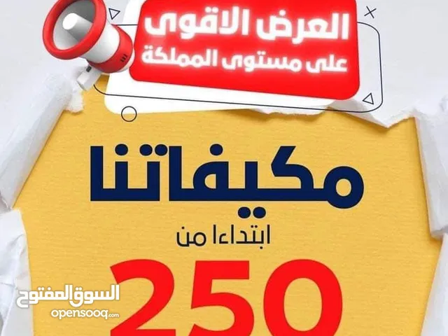 مكيف بيكو 2 طن موديل 2025 نسبة توفير طاقه 65% نحاس