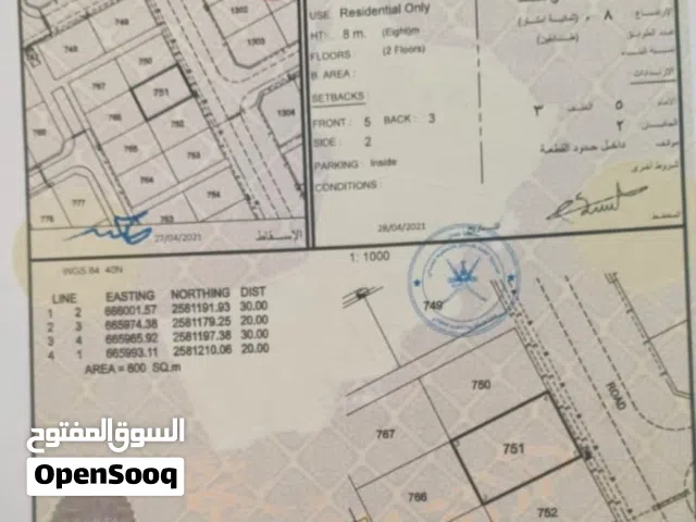 Residential Land for Sale in Muscat Amerat
