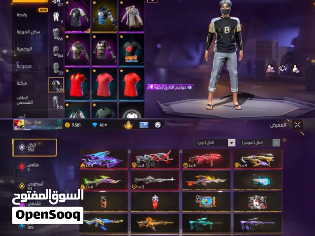 Free Fire Accounts and Characters for Sale in Zliten