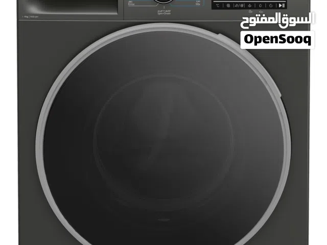 عرض نااار على غساله بيكو 8 كيلو سلفر 1400 دوره موديل 2026 صناعه تركي