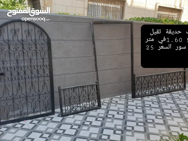 اغراض للبيع