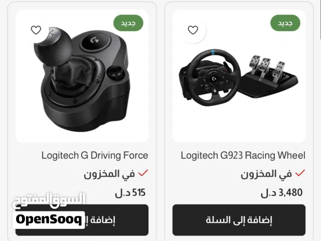 ستيرسو ومارشه نفس الصوره ونضاف هلبا وتعال جرب قبل لاتاخدهم