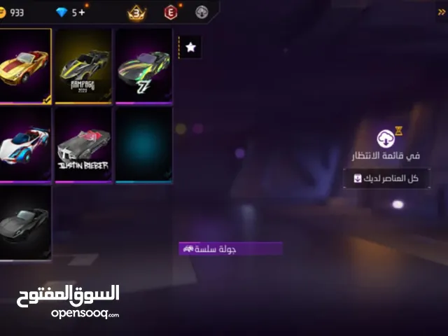 Free Fire Accounts and Characters for Sale in Irbid