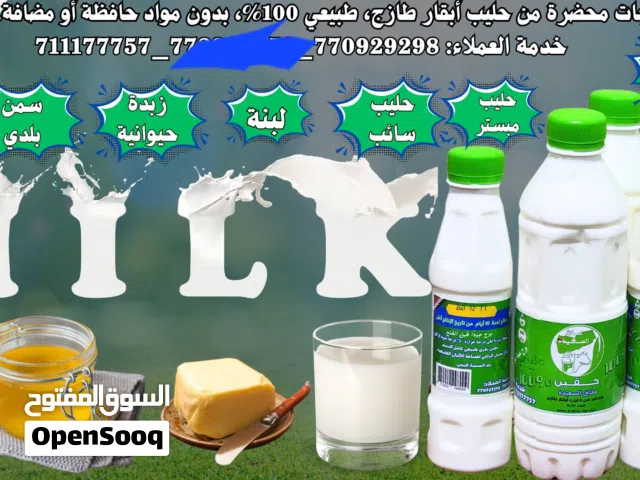 مطلوب شريك ممول لمشروع جاااااهز للعمل بكافة المعدات