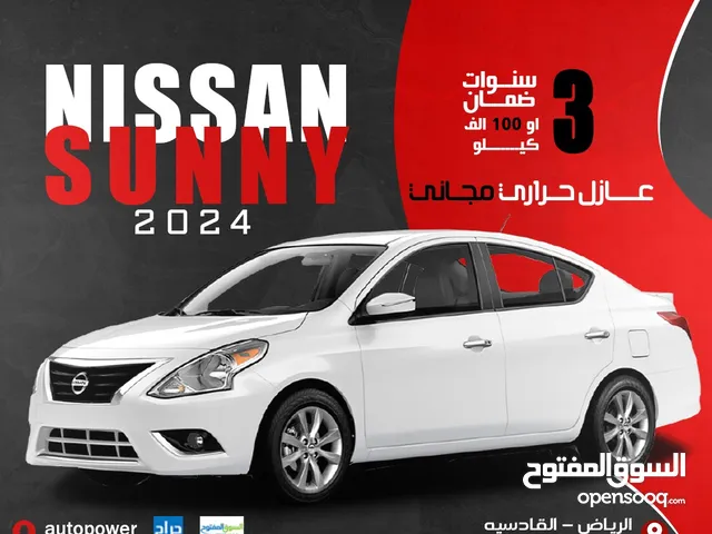 New Nissan Sunny in Al Riyadh
