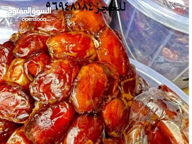 discount -wholesale   100% Omani dates