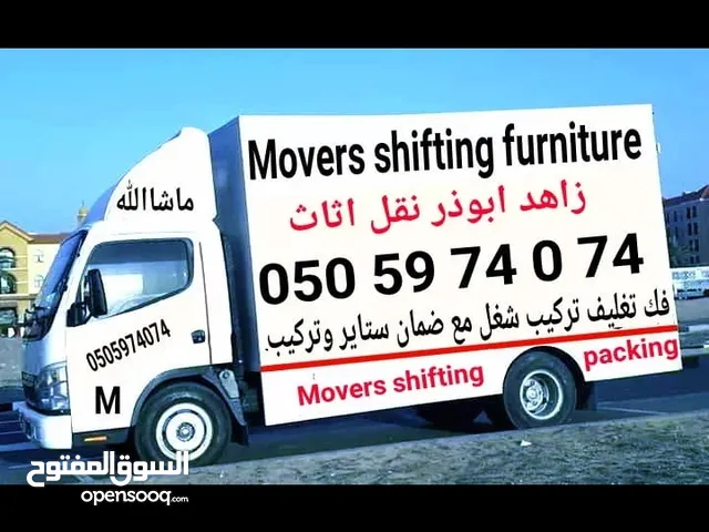 Zahid abuzar movers