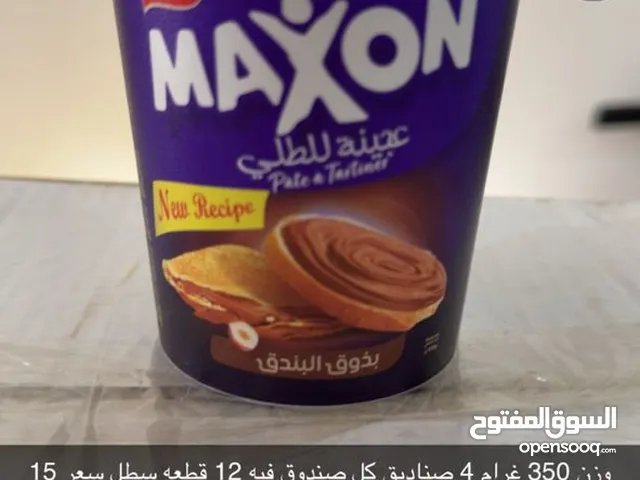 مواد غدائيه جزائريه
