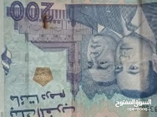 عملة مغربية قديمة