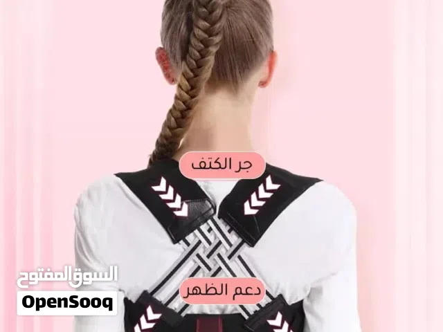 مشد تصحبح الظهر الجديد الثور تكفي لشرح المنتجافضل مشد طبي وعلاج جذري لالم الظهر وعلاج الغضروف