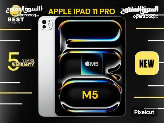 جديد الأن ايباد برو حجم 13 انش /// APPLE IPAD PRO M5 13 INC NEW