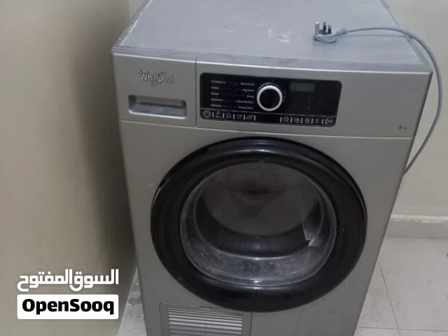 مجفف ملابس