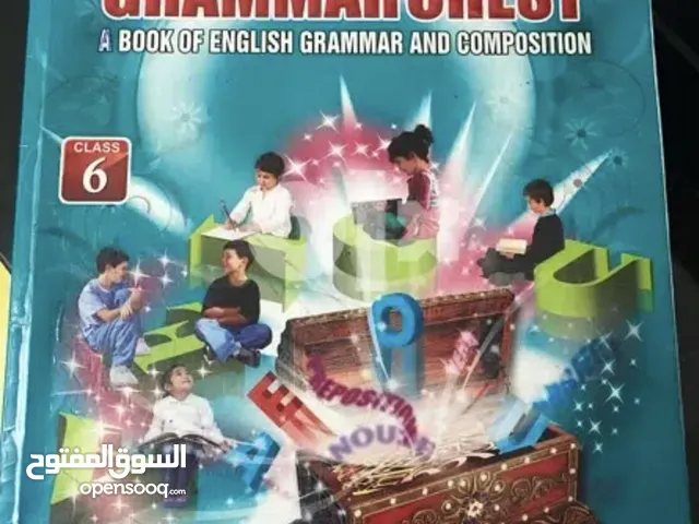 School books ibn hytham Islamic school sixth std  15 bd(16 nos)