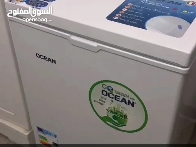 فريزر اوشن صغير