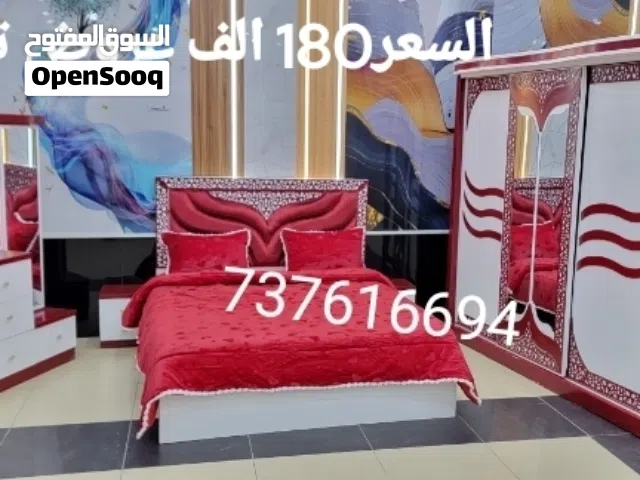 غرف نوم خشب ماليزي سعر الغرفه 180 الف تخفيضات