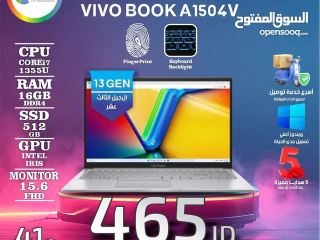 لابتوب ايسوس اي 7 Laptop Asus i7 مع هدايا بافضل الاسعار